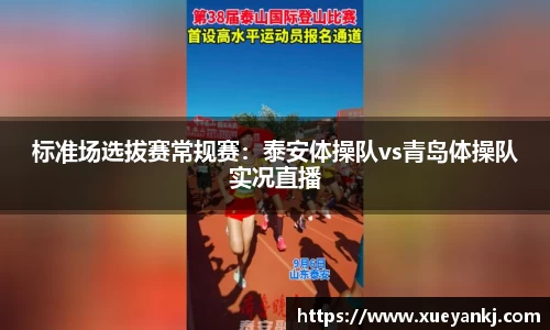oety欧亿体育平台