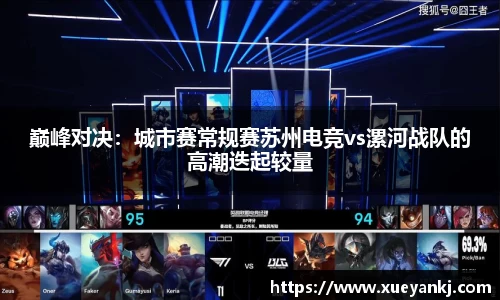 oety欧亿体育平台