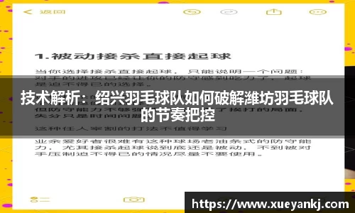 oety欧亿体育官方网站