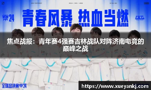 oety欧亿体育官方网站
