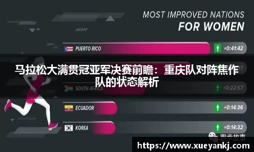oety欧亿体育APP