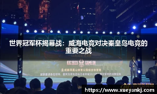 oety欧亿体育官方网站