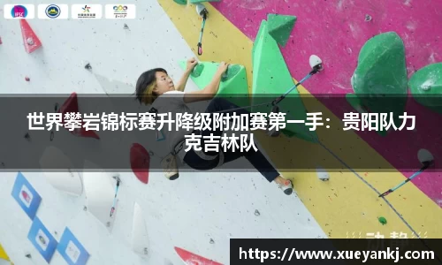 oety欧亿体育平台