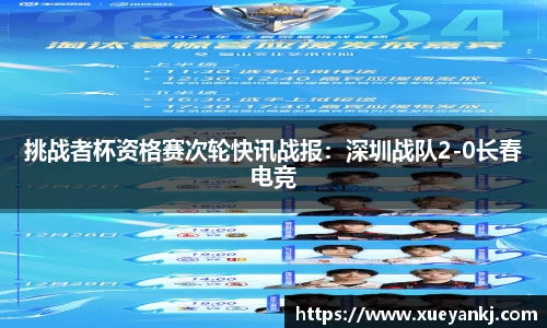 oety欧亿体育平台
