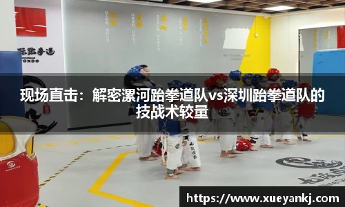 oety欧亿体育APP