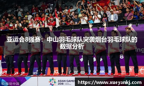 oety欧亿体育官方网站