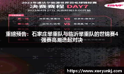 oety欧亿体育登录入口