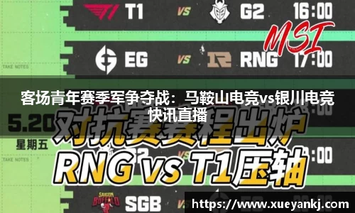 oety欧亿体育登录入口