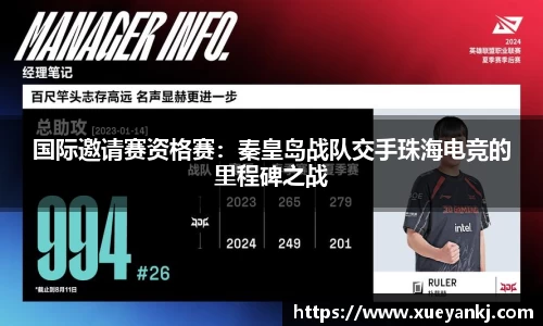 oety欧亿体育登录入口