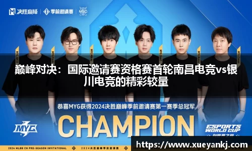 oety欧亿体育官方网站