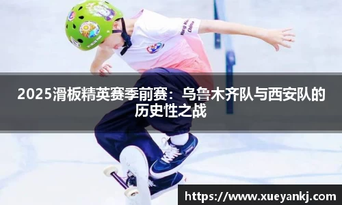 oety欧亿体育官方网站