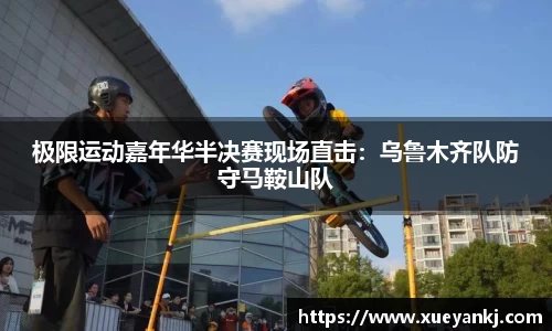 oety欧亿体育平台