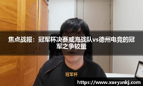 oety欧亿体育平台