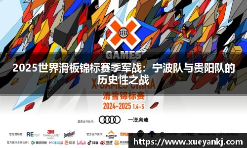 oety欧亿体育平台