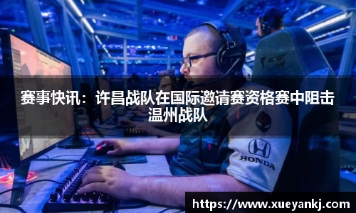 oety欧亿体育登录入口