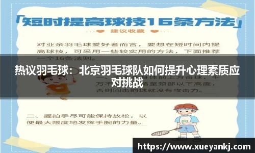 oety欧亿体育官方网站
