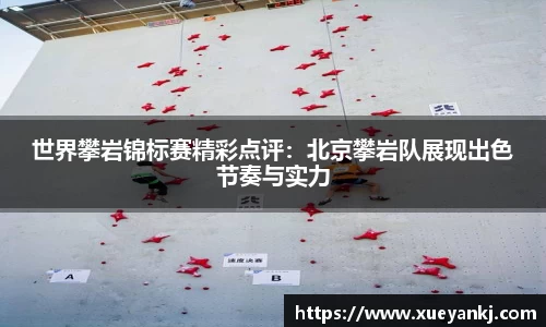 oety欧亿体育登录入口