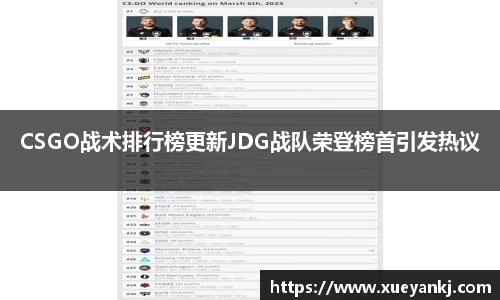 oety欧亿体育官方网站