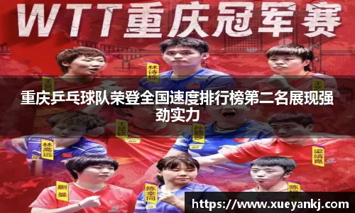 oety欧亿体育APP