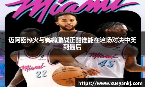oety欧亿体育平台