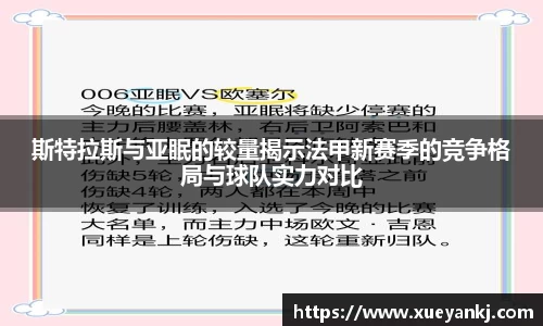 oety欧亿体育平台