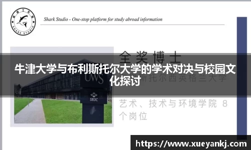 oety欧亿体育APP