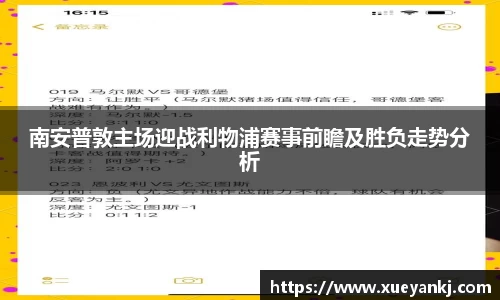 oety欧亿体育官方网站