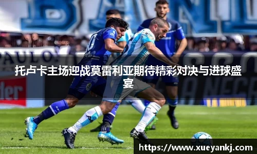 oety欧亿体育登录入口