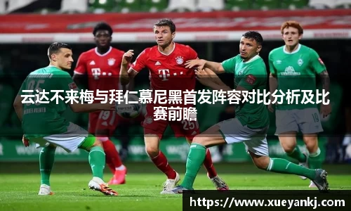 完美(中国)体育