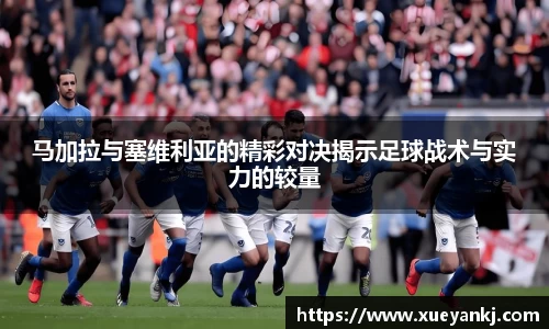 完美(中国)体育