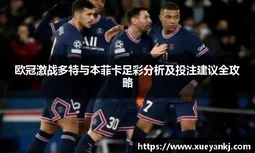 完美体育Perfect Esports