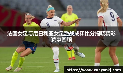 完美体育Perfect Esports